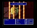 【FF5】目隠しプレイで全ボス打倒 (vs ビブロス)【実況】 5