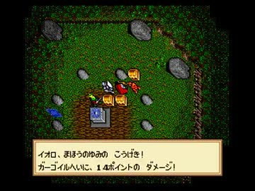 女二人で聖者目指してウルティマ６　その38