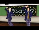 【腐向けAPH】男.子.高.校.生.組.で.メ.ラ.ン.コ.リ.ッ.ク【M.M.D】