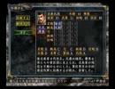 【信長の野望・革新PK】今川氏真でお家復興ぢゃ Part37【実況プレイ】