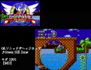【ありがち】ゲーム名曲集[B面] Part 12