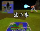 【Minecraft】ジュラシックパークを作ろう！第七話【考古学MOD】