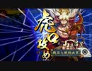 【ノースキル】SR甲斐姫が可愛すぎたので戦国大戦始めました【２】
