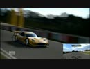 【GT5】GT300 アスパラ06 鈴鹿アタック【2'00.799】