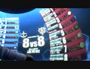戦場の絆 4/15 格闘機のみで大佐を目指す02 格祭り MT/MT(R) 8Vs8