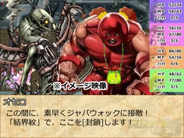 【アリアンロッド２Ｅ】ゆとりギルド、はじめました。７－７