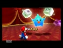 【3人実況】スーパーマリオギャラクシー２を交代でやってみた【part10】