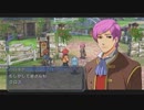 [零の軌跡実況]アホの子が捜査官になって都市を守ってやんぜぇ♪Part27
