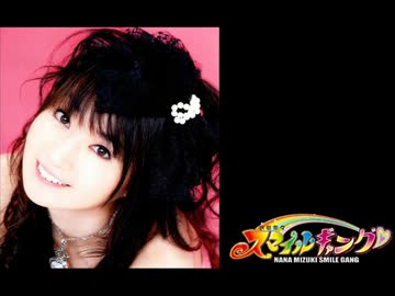 はたけ登場 スマイルギャング 水樹奈々の世界探検記