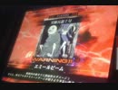 【LoVRe:2】降魔？　たまに使うんじゃね？　その３