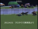 【コズミックブレイク】クロタクスいっぱい