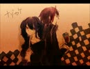 【UTAUカバー】ナゾカケ【欲音ルコ】