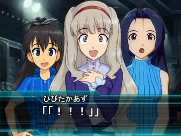 【SRW W×IM@S】W World-idol's「同胞」その8
