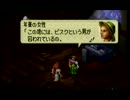 【実況】 1C1C(+α)縛りで記すパラティヌス革命譚 p23-2 【オウガバトル64】