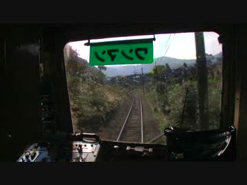 【前面展望】田野口（手前）ー塩郷【大井川鐵道・南海ズームカー②】