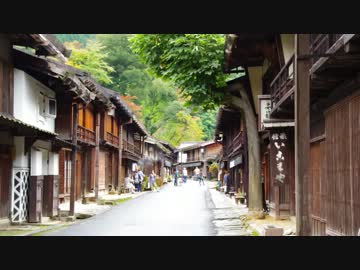 木曽路の旅 第4回(終）