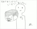 歴史に刻め！マインクラフト実況バトル！【最終回】