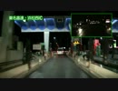 【車載動画】夜の新東名高速道路を走ってきました【前編】