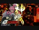 【戦国大戦】悲恋＋柿崎＋景勝＝あいてはしぬ３１【VS百花啄木鳥】