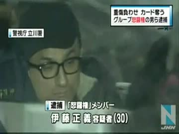 人気の 怒羅権 動画 11本 ニコニコ動画