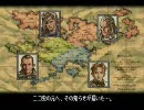 タクティクスオウガであのEDを目指す　その21