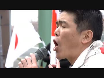 ４月１５日　宇土口（ウトロ）付近のイオン大久保店前街宣　③