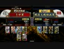【戦国大戦】さやの進軍part54【正1C】