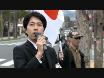４月１５日　宇土口（ウトロ）付近のイオン大久保店前街宣　④