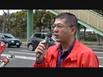 ４月１５日　宇土口（ウトロ）付近のイオン大久保店前街宣　⑤