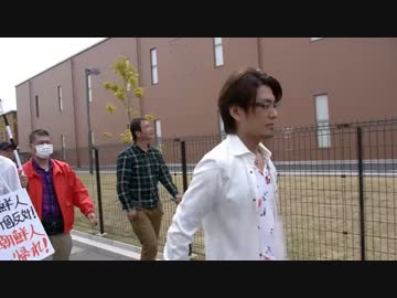 ４月１５日　宇土口（ウトロ）付近のイオン大久保店前街宣　⑥