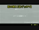 【ニコカラ】 狐ノ嫁入リ 【offv】【修正版】