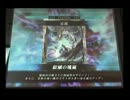 【LOV】海４好きの全国対戦