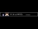 DQ2DSニコ割1話A