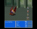 子供の頃に大好きだったFF5を実況します part3