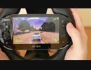 PSVita用ハンドルグリップのプレイ動画