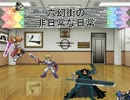 【MUGEN】六幻街の非日常な日常　第2話【ストーリー】