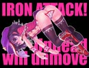 ［東方名曲］Undead will unmove / IRON ATTACK!