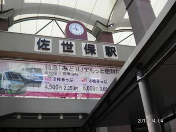 自転車で逝く　「石岳展望台」【ゆっくり実況】