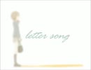 「letter song」歌ってみた＠misty