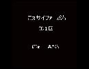 こえサイファー　ぷち　vol.1(４/１～４/１１）