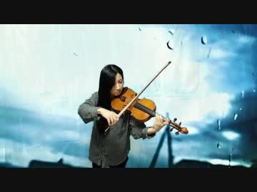 「rain stops, good-bye-piano.ver-」にのせてバイオリンで【ウサコ】