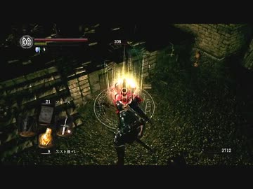 【初見】ハカハカしながらダークソウル実況 第47夜