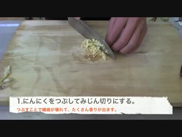 ペペロンチーノの作り方