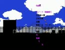HACKER9 ゆっくり実況プレイ 19　RunningHell - 4（Final）