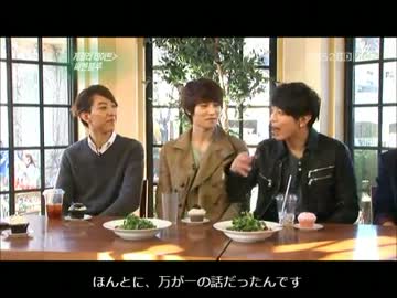 CNBLUEとゲリラデート