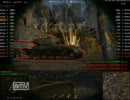 【WoT】自己満動画 KV編-02 倍速