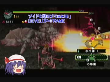 とあるシビルドンが狩りに挑戦するようです。　part7
