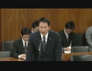 2012年04月13日【衆議院】経済産業委員会 山内康一(みんなの党)