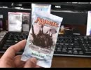 MTG　青年のやる開封動画８４　次元の混乱