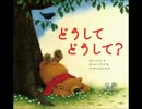 2012.4.16 シナプス よ・み・き・か・せ